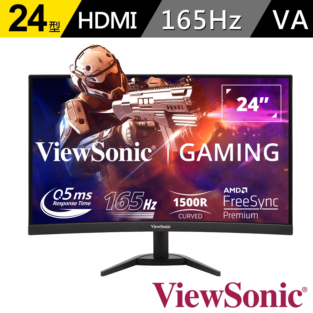 【ViewSonic 優派】VX2468-PC-MHD 24型 165Hz FHD電競曲面顯示器