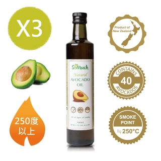 【壽滿趣】Somuch頂級天然酪梨油(500mlx3)
