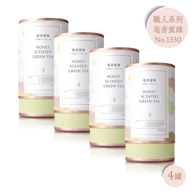 【小葉覓蜜】獨家限定~冬茶上市花蓮舞鶴蜜香綠茶NO.1338/150G/60罐(蜜香 綠茶清香回甘)