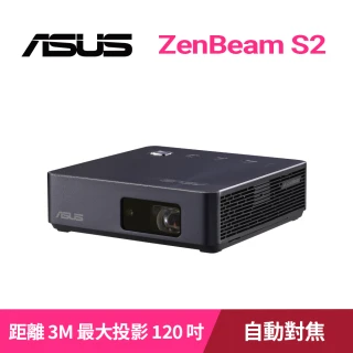 【ASUS 華碩】S2 LED 高清掌上無線微型投影機(500 流明)