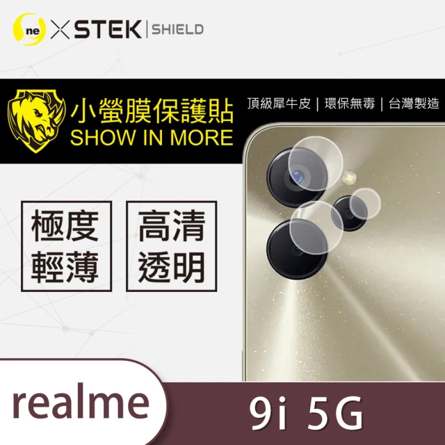 【o-one台灣製-小螢膜】realme 9i 5G 鏡頭保護貼2入