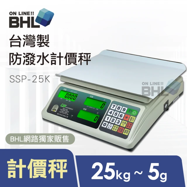 【BHL 秉衡量】台灣製 防蟑防潑水大螢幕L型計價秤 SSP-25K(市場秤/蔬果交易秤/標檢局檢驗合格秤)