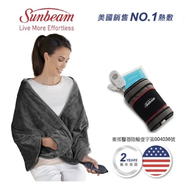 【2026】Sunbeam電熱毯推薦10款高評價人氣品牌排行榜 | BALIMAN情報局