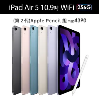 iPad Air4 Wi-Fi 64GB、 Apple Pencil 第2世代 - library.iainponorogo 