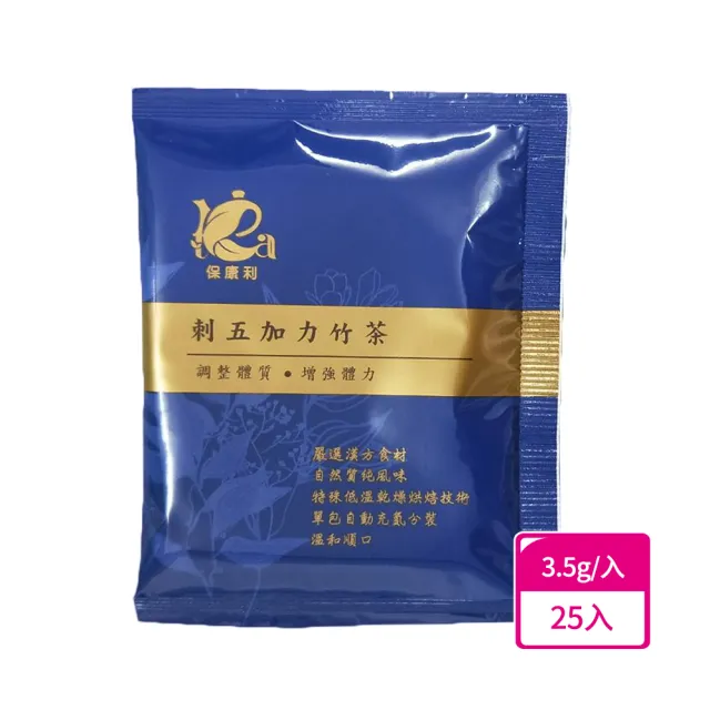 良膳之嘉 傳世漢方茶養生打底無糖原味刺五加力竹茶x1袋 3 5gx25入 袋 Momo購物網 雙11優惠推薦 22年11月