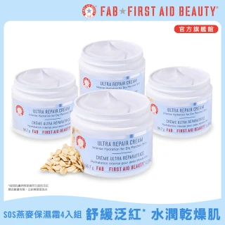 雙11限定★【FIRST AID BEAUTY】美國FAB SOS燕麥保濕霜 強效修護保濕慕斯霜56.7gx4- 急速保濕乳霜/面霜