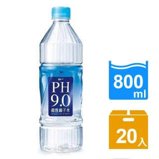 【PH9.0】鹼性離子水800mlx20入箱