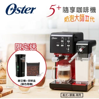 【美國Oster】奶泡大師二代★5+隨享義式咖啡機-搖滾黑(義式膠囊兩用)