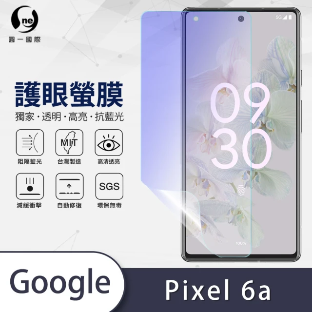 【o-one護眼螢膜】Google Pixel 6a 滿版抗藍光手機螢幕保護貼