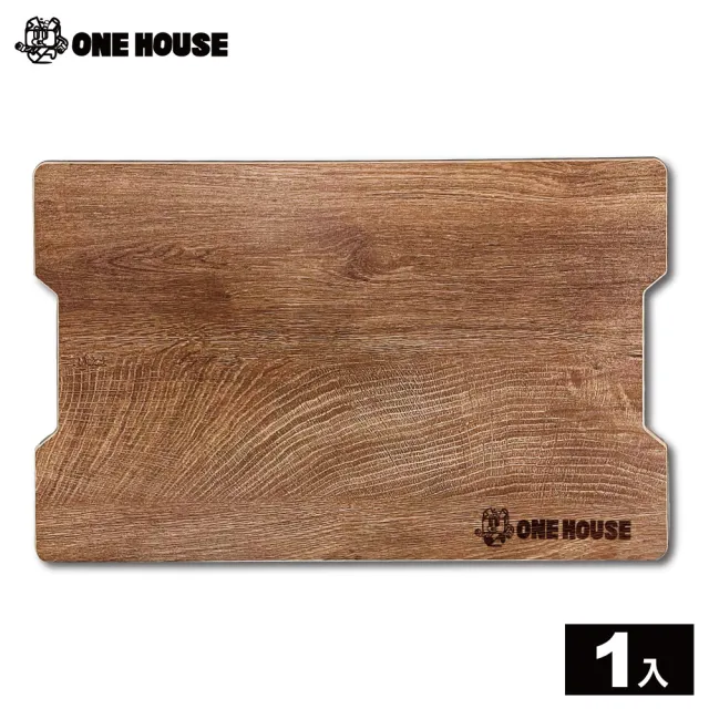【ONE HOUSE】班尼貨櫃收納箱-配件桌板(1入)