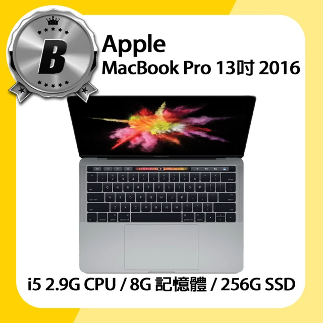 【Apple 蘋果】A級福利品 MacBook Pro 2016 13吋 2.9GHz雙核i5處理器 8G記憶體 256G SSD(A1706)