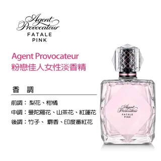 Agent Provocateur - momo購物網- 好評推薦-2023年4月