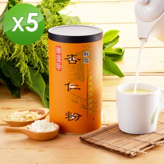 【御復珍】鮮磨杏仁粉-無加糖600gX5罐