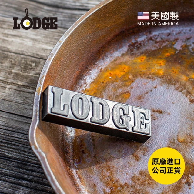 【美國LODGE】美國製鐵鍋專用除鏽橡皮擦(除鏽擦/除鏽斑清潔刷/快速去鏽神器/除銹研磨清潔)