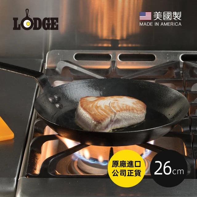 【美國LODGE】美國製高碳鋼長柄平底煎鍋-26cm(碳鋼平底鍋/平煎鍋/碳鋼鍋/碳鋼鐵鍋)