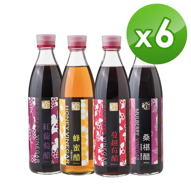 【百家珍】美妍果醋600mL X6入(蔓越莓醋/紅葡萄醋/桑椹醋/蜂蜜醋)