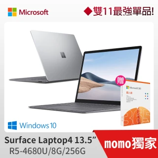 【+微軟365個人版】Surface Laptop 4 13.5吋輕薄觸控筆電-白金(R5-4680U/8G/256G/W10/5PB-00019)