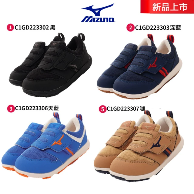 【MIZUNO 美津濃】MIZUNO PLAMORE童鞋(C1GD223202/3302/3303/3306/3307)