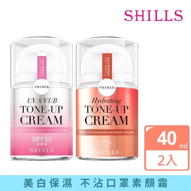 【SHILLS 舒兒絲】仙氣濾鏡UV裸光素顏霜SPF50★★★小仙女+超水感裸肌濾鏡素顏霜(小明星大跟班推薦)