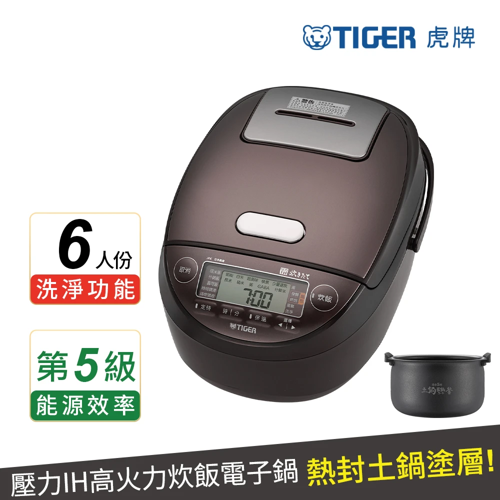【TIGER 虎牌】日本製 6人份壓力IH炊飯電子鍋(JPK-G10R)
