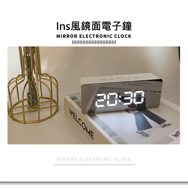 【簡約生活】ins風鏡面電子鐘(鬧鐘 時鐘 掛鐘 溫度計 數字鐘 壁掛鐘 交換禮物)
