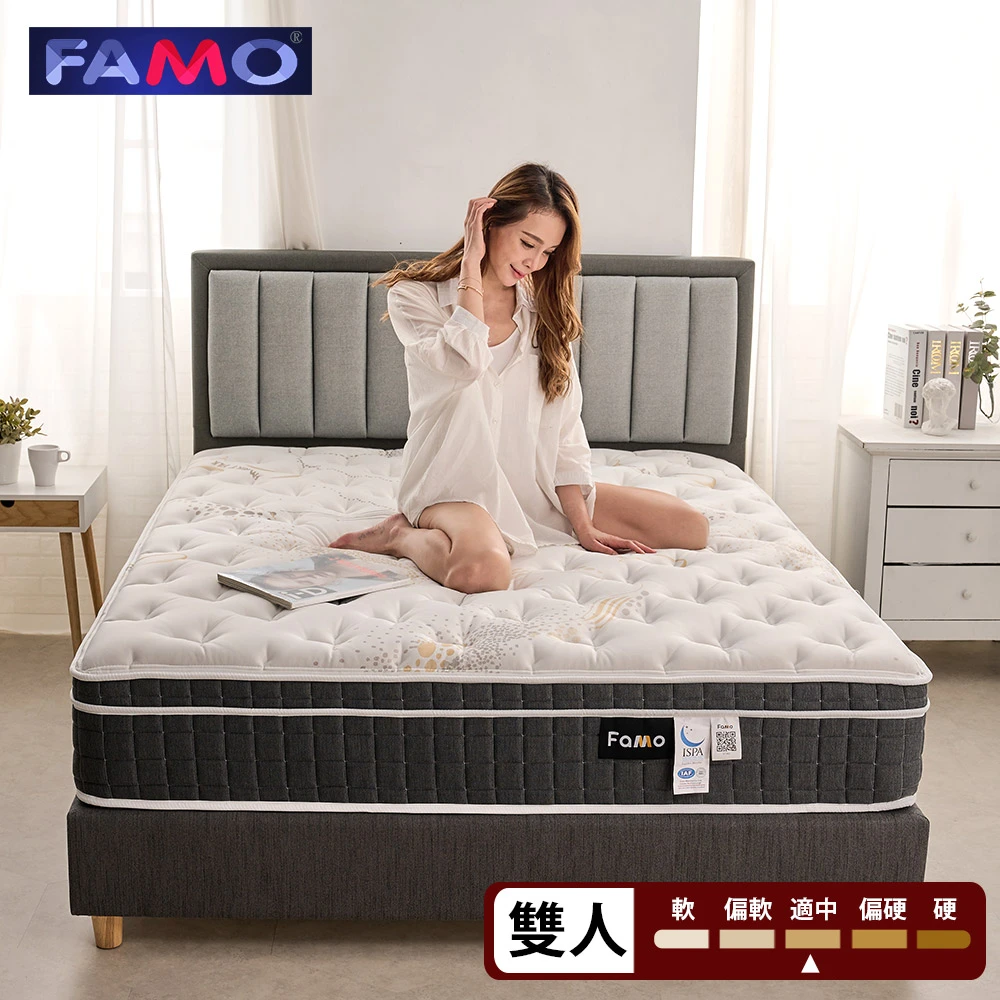 famo法摩恆溫涼感/乳膠/護框加厚獨立筒床墊-麵包床雙人5尺