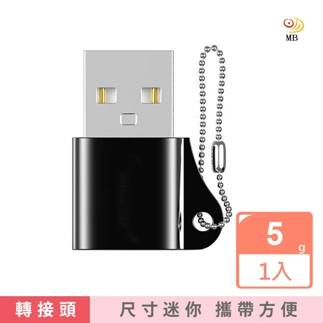 【月陽】鋁合金USB3.0公轉Type-C母支援PD快充資料傳輸轉接頭(UTC30)