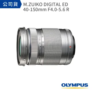 えぴさん用M.ZUIKO DIGITAL ED 9-18mm f4.0-5.6 | www.accentdental.com.au