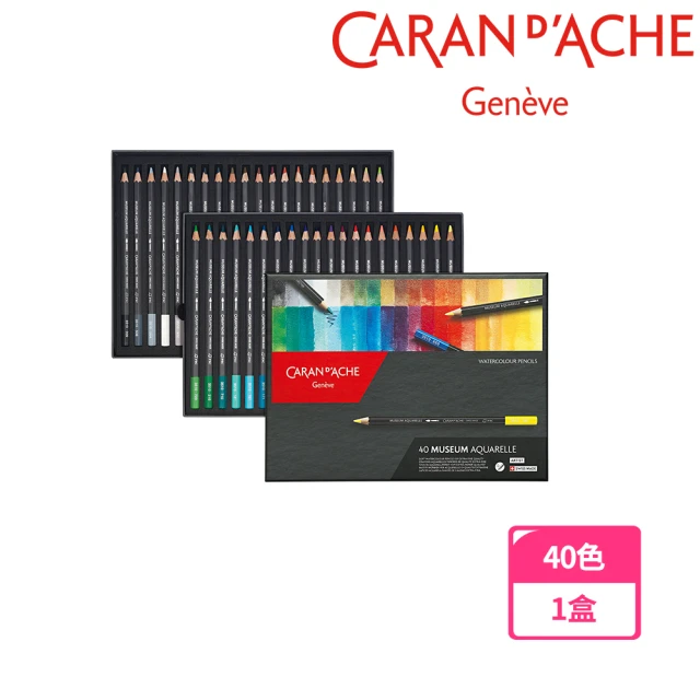 【CARAN d’ACHE】博物館級-水溶性色鉛筆 40色