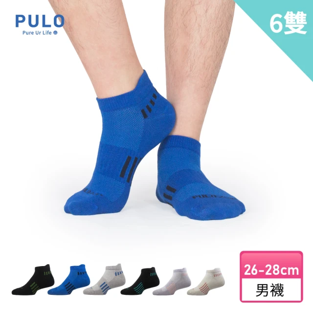 【PULO】穿立淨除臭斑馬線足弓加壓踝襪-6雙入(與TTRI合作雙效除臭纖維/抑菌/踝襪/運動襪)