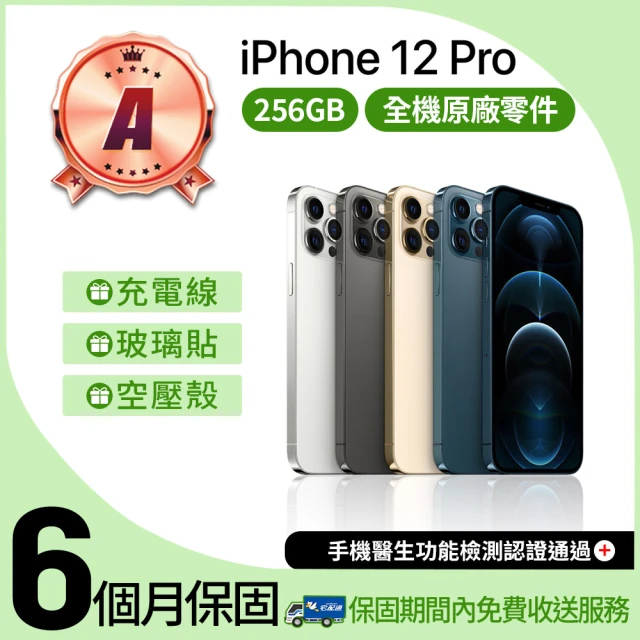 【Apple 蘋果】A級福利品 iPhone 12 Pro 256GB 智慧手機(外觀九成新+全機原廠零件)