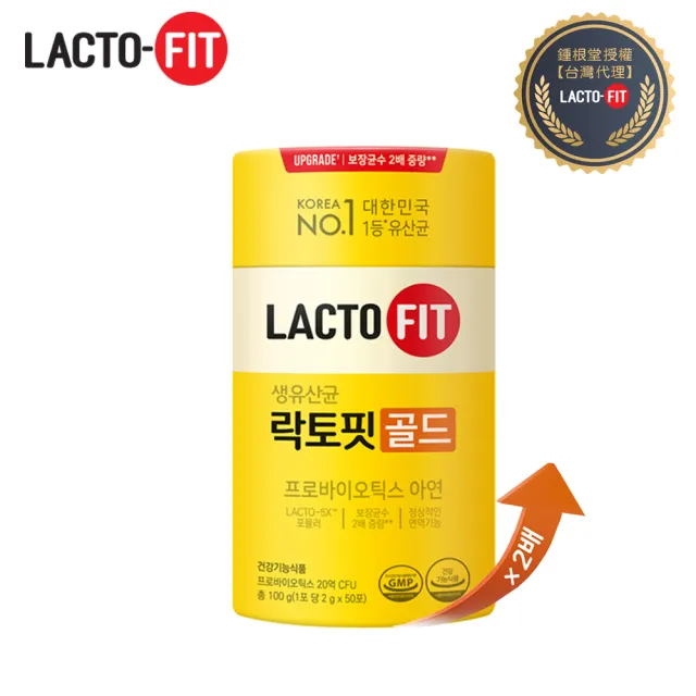 【韓國鍾根堂】LACTO-FIT 升級版 益生菌 2g × 50包(3歲以上全年齡)