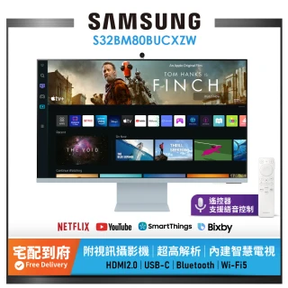 【SAMSUNG 三星】32吋4K HDR淨藍光智慧聯網螢幕 M8 夕霧藍(S32BM80BUC)