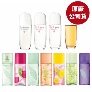 【Elizabeth Arden 伊麗莎白雅頓】綠茶系列女性淡香水100ml 多款可選(原廠公司貨)