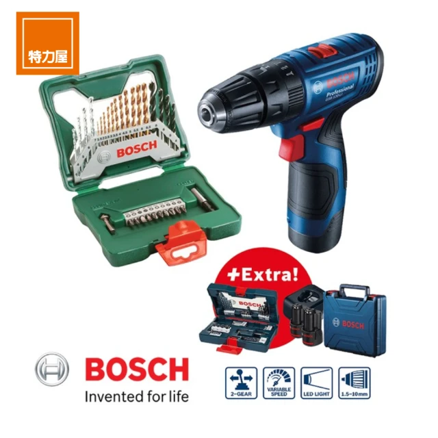 【特力屋】BOSCH 雙鋰電震動電鑽超值套裝 GSB 12VP-20+30件鍍鈦鑽頭組