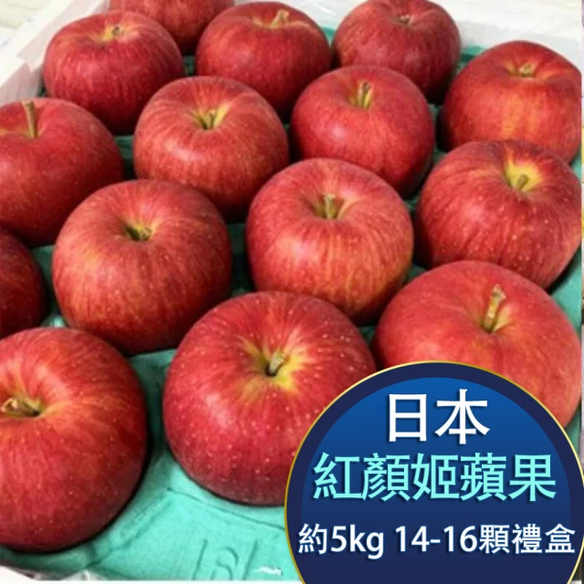 【RealShop 真食材本舖】日本紅顏姬蘋果 5kg±10% 14-16顆 原箱出貨