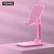 【YOMIX 優迷】輕巧手機摺疊支架(桌上型支架/直播追劇神器)