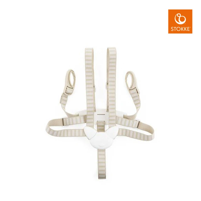 【STOKKE】Tripp Trapp Harness 成長椅安全帶