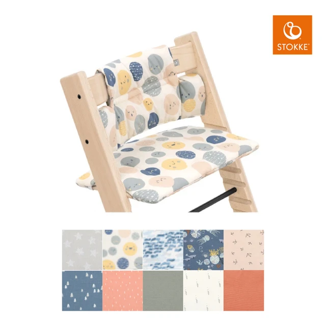 【STOKKE】Tripp Trapp Classic Cushion 成長椅坐墊經典系列