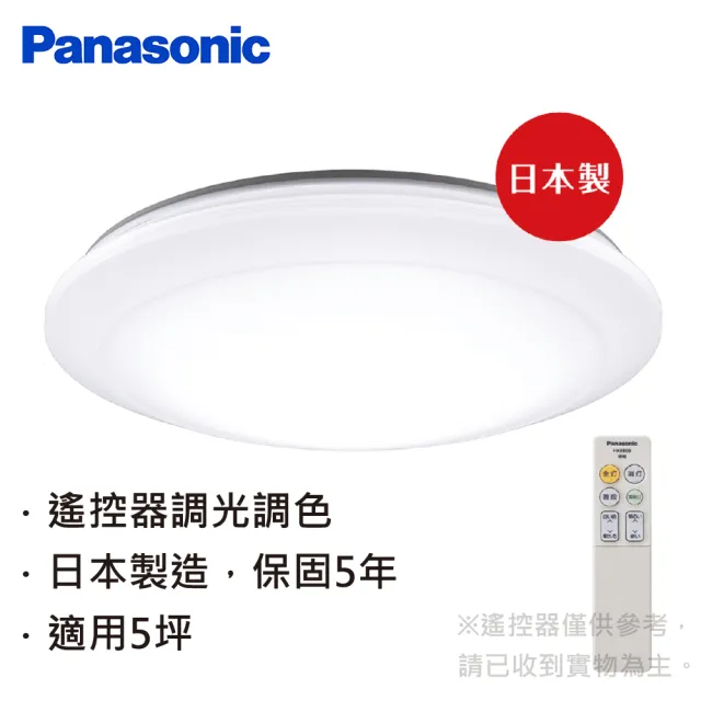 Panasonic LED照明器具 シームレス 26905C 新品 - agedor.ma