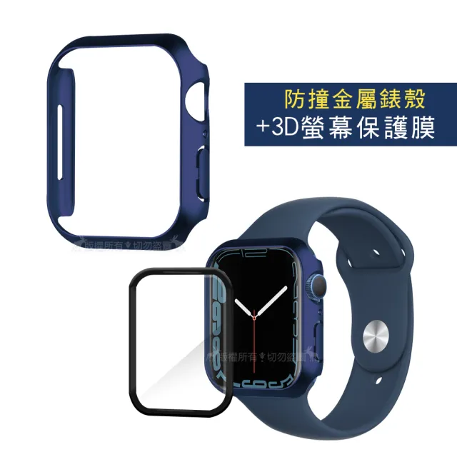 新品未使用未開封品】Apple Watch Series 8 45mm 【フォロー割適用