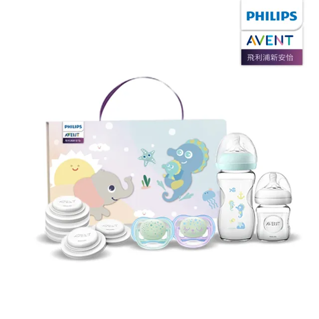 【PHILIPS AVENT】親乳感系列新生兒禮盒-彩繪玻璃奶瓶240ml+小玻璃奶瓶120ml+夜光安撫奶嘴+密封墊(SCF577P)