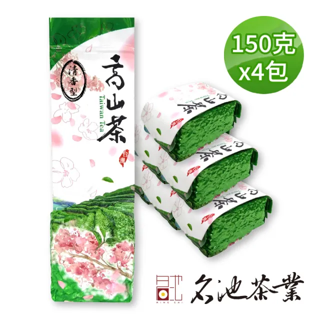 台湾阿里山高山茶　翠玉 金萱 四季春 三兄弟　☆ 台湾の高級茶 台湾阿里山高山茶 翠玉 金萱 四季春 三兄弟 ☆ 台湾の高級