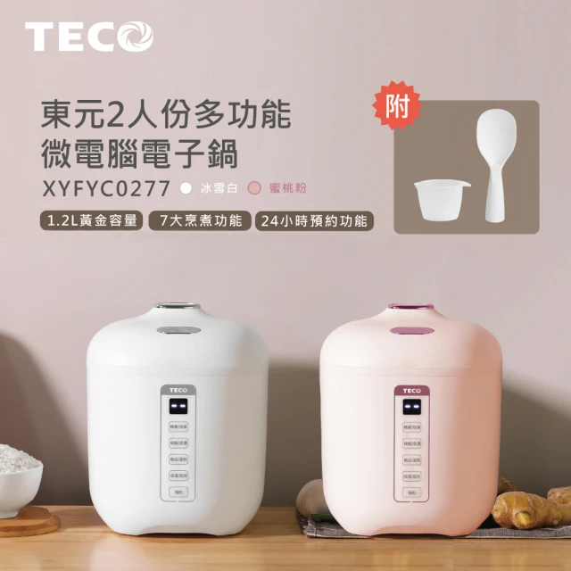 第06名 【TECO 東元】多功能微電腦電子鍋(XYFYC0277)