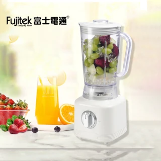 【Fujitek 富士電通】冰沙果汁機(FT-LNJ02)