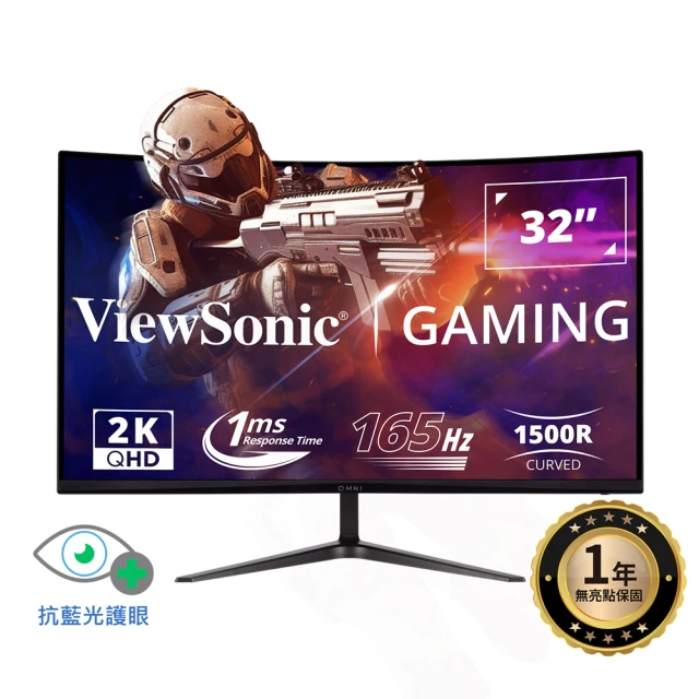 【ViewSonic 優派】VX3218C-2K 32型 1500R曲面電競螢幕(VA/2K QHD/165Hz/內建喇叭)