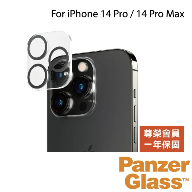 【PanzerGlass】iPhone 14 Pro / 14 Pro Max 耐衝擊高透鏡頭貼(日本旭硝子玻璃)