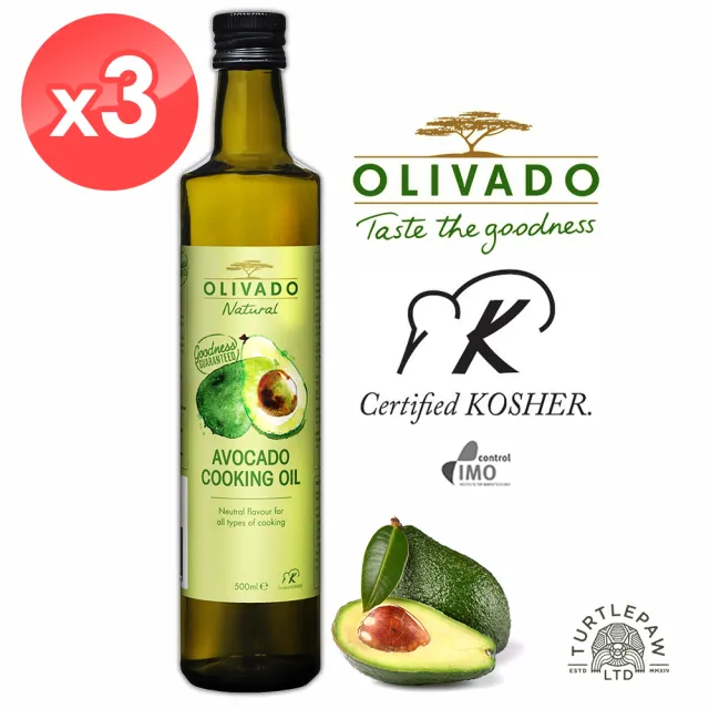 【Olivado】紐西蘭原裝進口酪梨油3瓶組(500毫升*3瓶)
