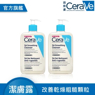 【CeraVe 適樂膚】水楊酸煥膚淨嫩潔膚露473ml X2(473ml_./臉部.身體 改善乾燥粗糙顆粒)