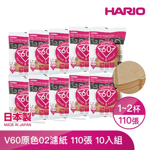 【HARIO】V60原色01濾紙110袋裝